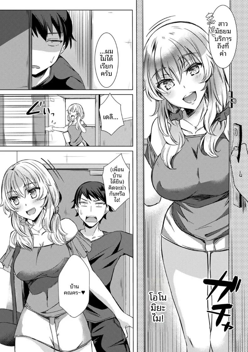 Doujin-Lc- อ่าน โดจิน มังฮวา เกาหลี ญี่ปุ่น จีน แปลไทย ครั้งเเรกนี้ขอเป็นกับคุณครูได้มั้ยคะ (Abenuts) ตอนที่ 1 2 3 4 5 6 7 8 9 10 11 12 13 14 ฟรี ไม่มีโฆษณา อ่าน โดจิน Manhwa เกาหลี ญี่ปุ่น จีน เรามีครบ คัดมาให้เน้นๆ โดจิน 18+ รับประกันความฟินโดย  Doujin Lc
