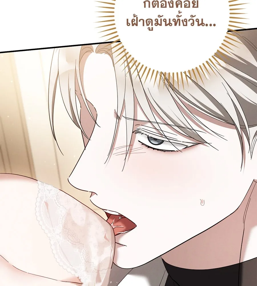 เรือนจำรัก ตอนที่ 49 รูปที่ 130