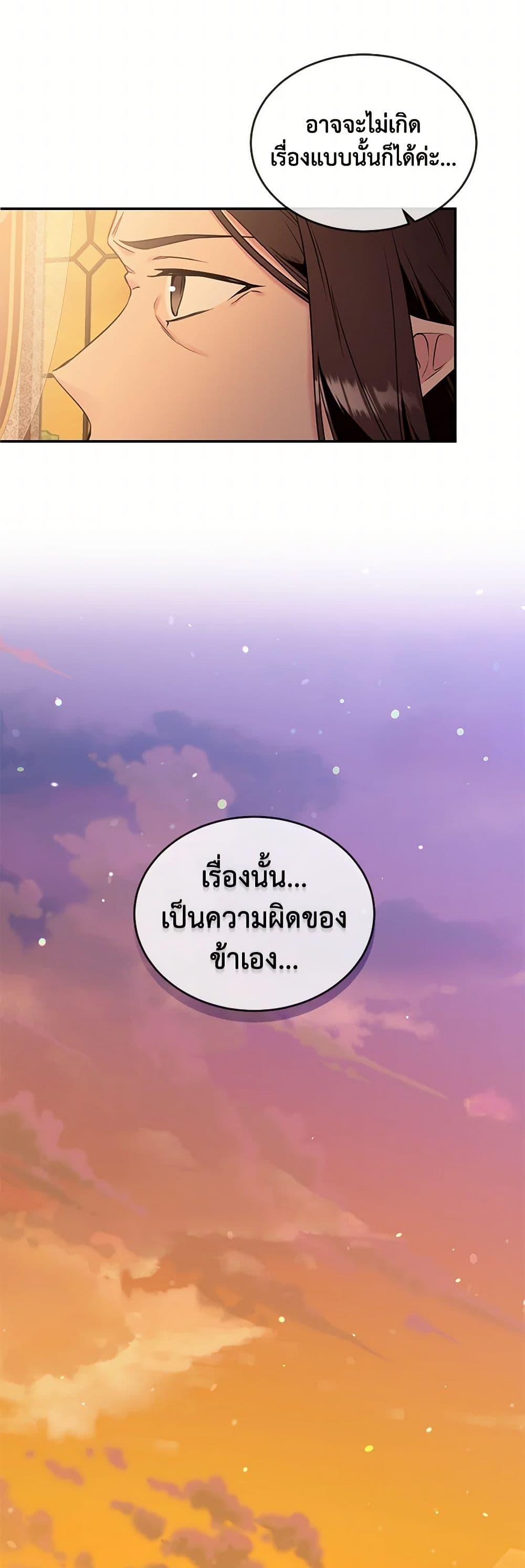 Manga-lc-com อ่านมังงะ อ่านการ์ตูน ออนไลน์ ฟรี My Goal is to Live a Long ตอนที่ 1 2 3 4 5 6 7 8 9 10 11 12 13 14 ฟรี ไม่มีโฆษณา Manga-lc - อ่าน มังงะ อ่าน การ์ตูน ออนไลน์ อ่านมังงะ ฟรี