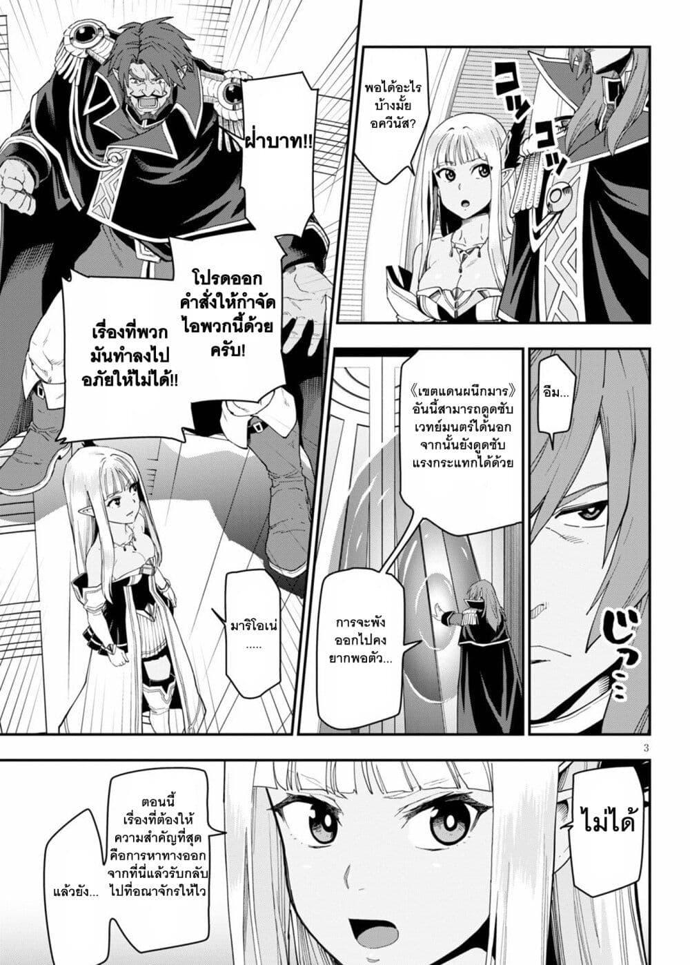 Manga-lc-com อ่านมังงะ อ่านการ์ตูน ออนไลน์ ฟรี Konjiki no Moji Tsukai – Yuusha Yonin ni Makikomareta Unique Cheat ตอนที่ 1 2 3 4 5 6 7 8 9 10 11 12 13 14 ฟรี ไม่มีโฆษณา Manga-lc - อ่าน มังงะ อ่าน การ์ตูน ออนไลน์ อ่านมังงะ ฟรี