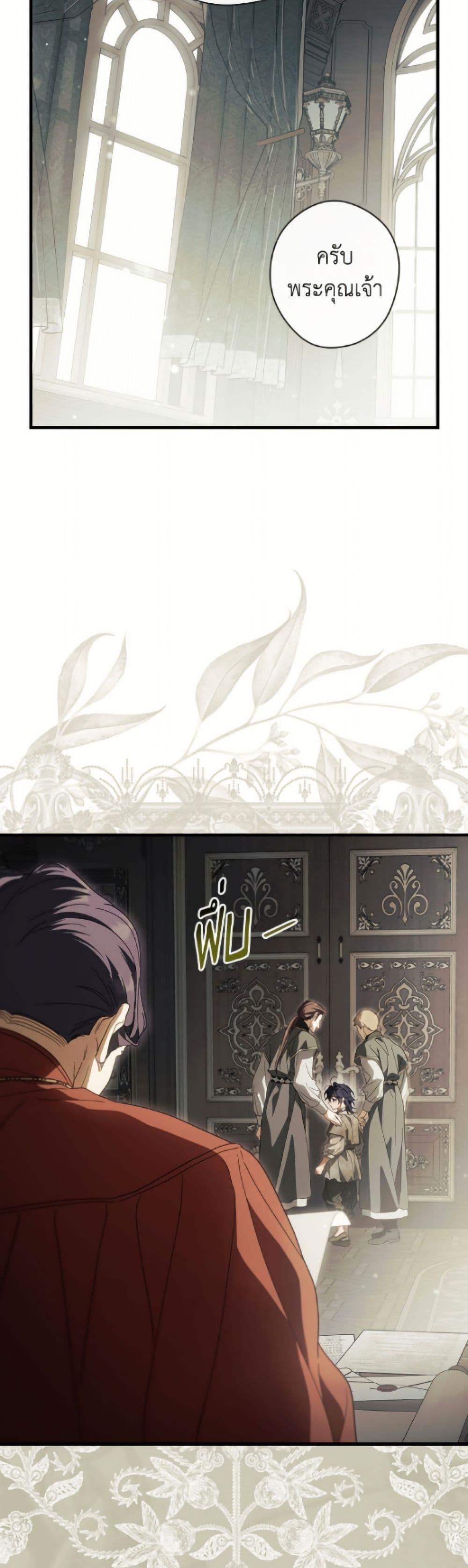 Manga-lc-com อ่านมังงะ อ่านการ์ตูน ออนไลน์ ฟรี How to Get My Husband on My Side ตอนที่ 1 2 3 4 5 6 7 8 9 10 11 12 13 14 ฟรี ไม่มีโฆษณา Manga-lc - อ่าน มังงะ อ่าน การ์ตูน ออนไลน์ อ่านมังงะ ฟรี