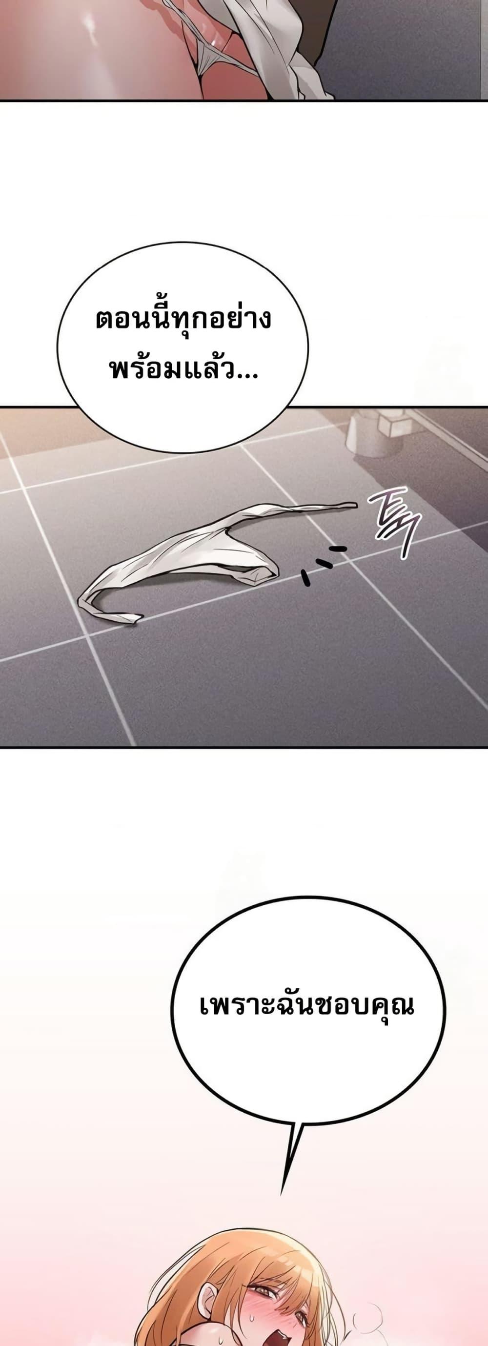 Doujin-Lc- อ่าน โดจิน มังฮวา เกาหลี ญี่ปุ่น จีน แปลไทย PC Cafe Goddess ตอนที่ 1 2 3 4 5 6 7 8 9 10 11 12 13 14 ฟรี ไม่มีโฆษณา อ่าน โดจิน Manhwa เกาหลี ญี่ปุ่น จีน เรามีครบ คัดมาให้เน้นๆ โดจิน 18+ รับประกันความฟินโดย  Doujin Lc