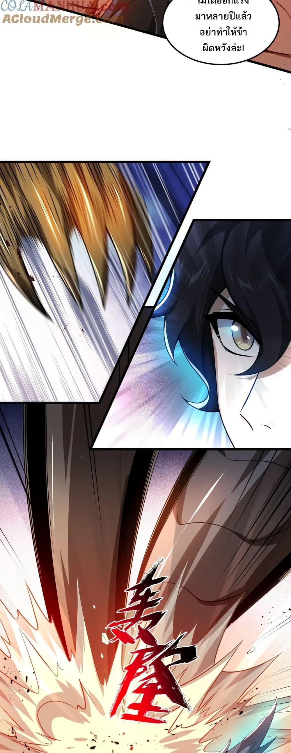 Manga-lc-com อ่านมังงะ อ่านการ์ตูน ออนไลน์ ฟรี I Rely On Cheat To Hunt Gods ตอนที่ 1 2 3 4 5 6 7 8 9 10 11 12 13 14 ฟรี ไม่มีโฆษณา Manga-lc - อ่าน มังงะ อ่าน การ์ตูน ออนไลน์ อ่านมังงะ ฟรี