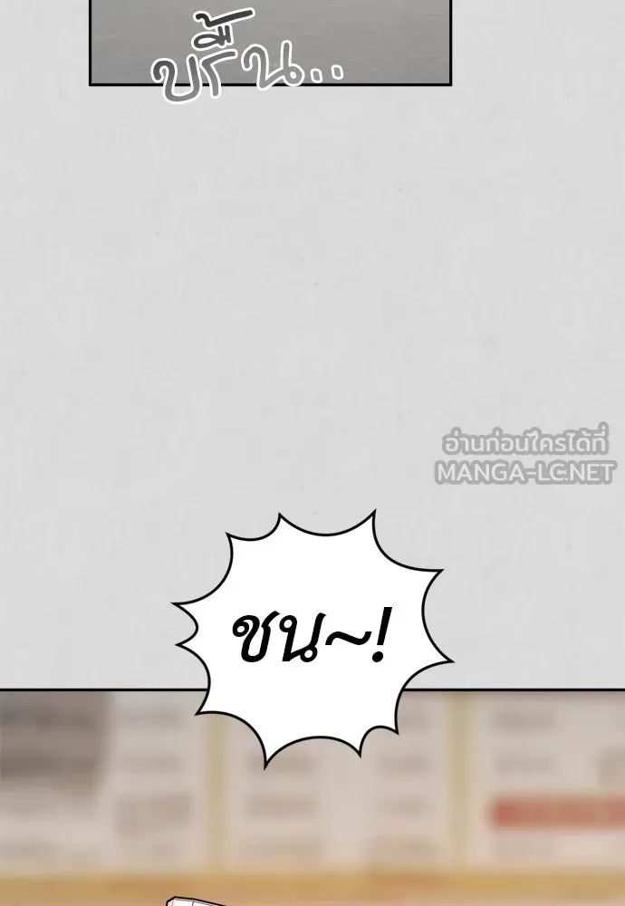 อัศวินเดลิเวอรี ตอนที่ 38 ถึงเวลาต้องจากกันจริง ๆ รูปที่ 24