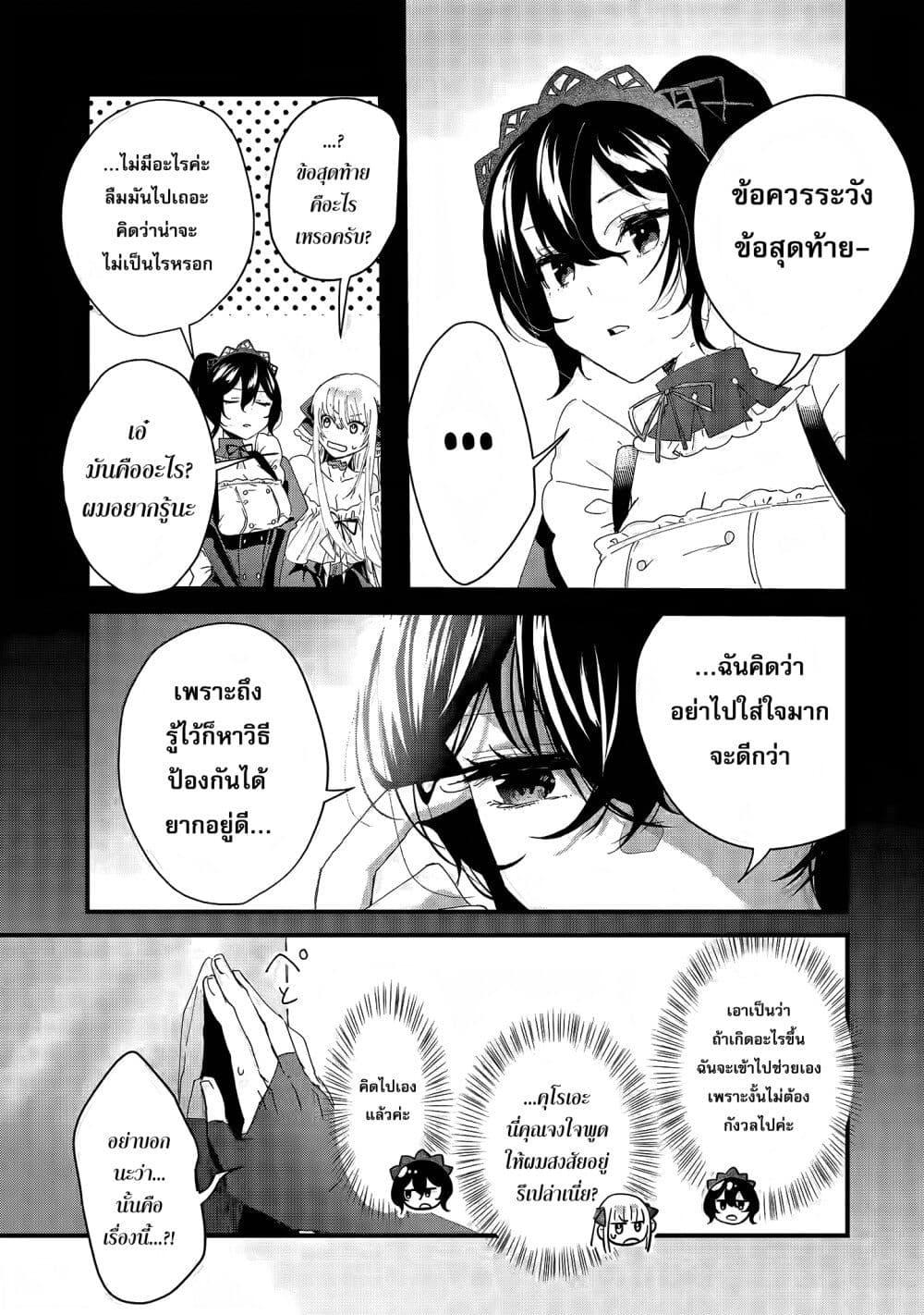 Manga-lc-com อ่านมังงะ อ่านการ์ตูน ออนไลน์ ฟรี King’s Proposal ตอนที่ 1 2 3 4 5 6 7 8 9 10 11 12 13 14 ฟรี ไม่มีโฆษณา Manga-lc - อ่าน มังงะ อ่าน การ์ตูน ออนไลน์ อ่านมังงะ ฟรี