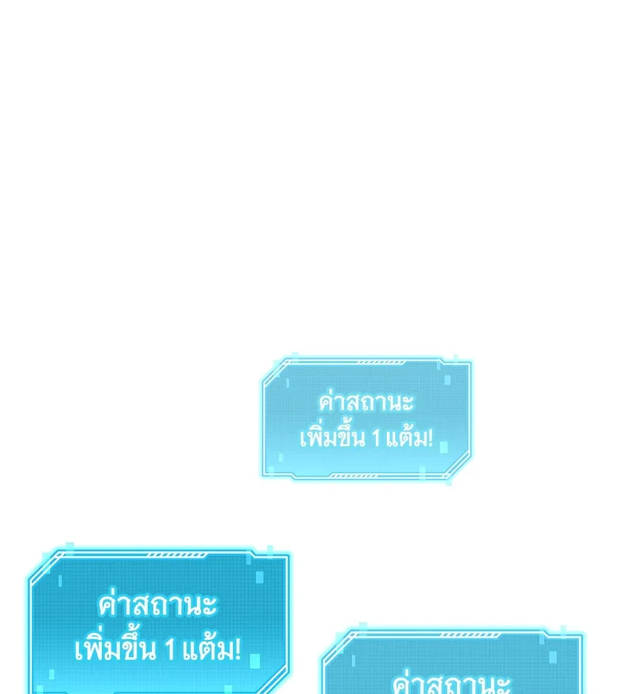 ถึกทนแทงก์แรงก์ C ตอนที่ 24 รูปที่ 115