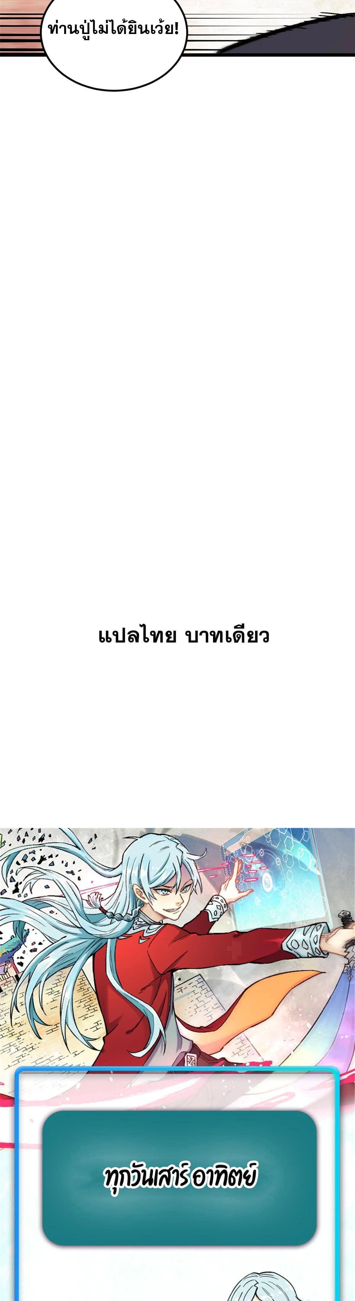 Manga-lc-com อ่านมังงะ อ่านการ์ตูน ออนไลน์ ฟรี All Hail the Sect Leader ตอนที่ 1 2 3 4 5 6 7 8 9 10 11 12 13 14 ฟรี ไม่มีโฆษณา Manga-lc - อ่าน มังงะ อ่าน การ์ตูน ออนไลน์ อ่านมังงะ ฟรี