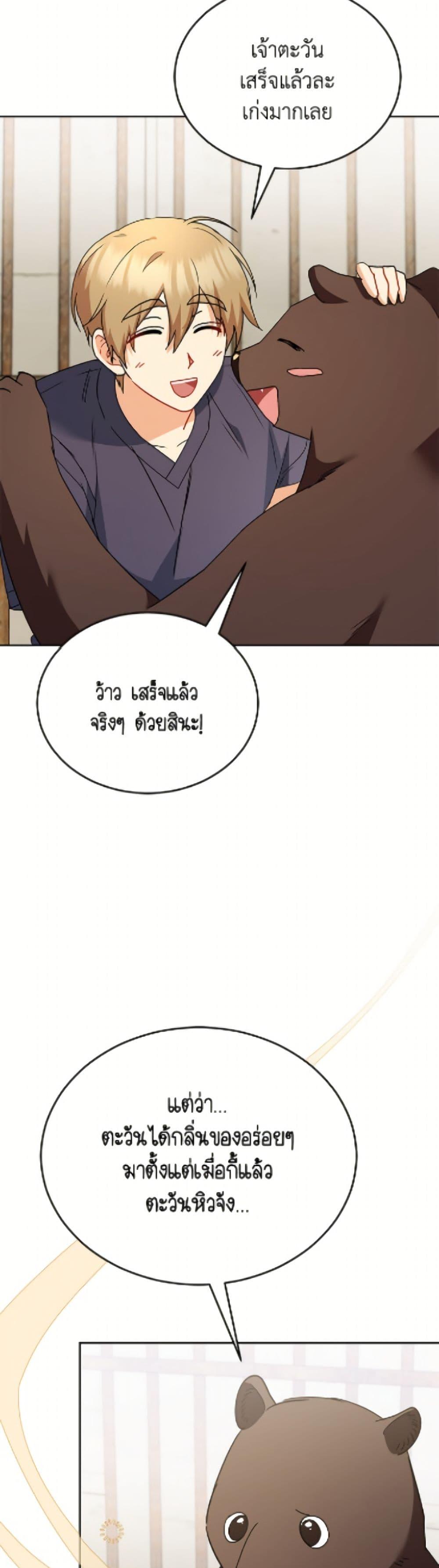 Manga-lc-com อ่านมังงะ อ่านการ์ตูน ออนไลน์ ฟรี Hello! Veterinarian! ตอนที่ 1 2 3 4 5 6 7 8 9 10 11 12 13 14 ฟรี ไม่มีโฆษณา Manga-lc - อ่าน มังงะ อ่าน การ์ตูน ออนไลน์ อ่านมังงะ ฟรี