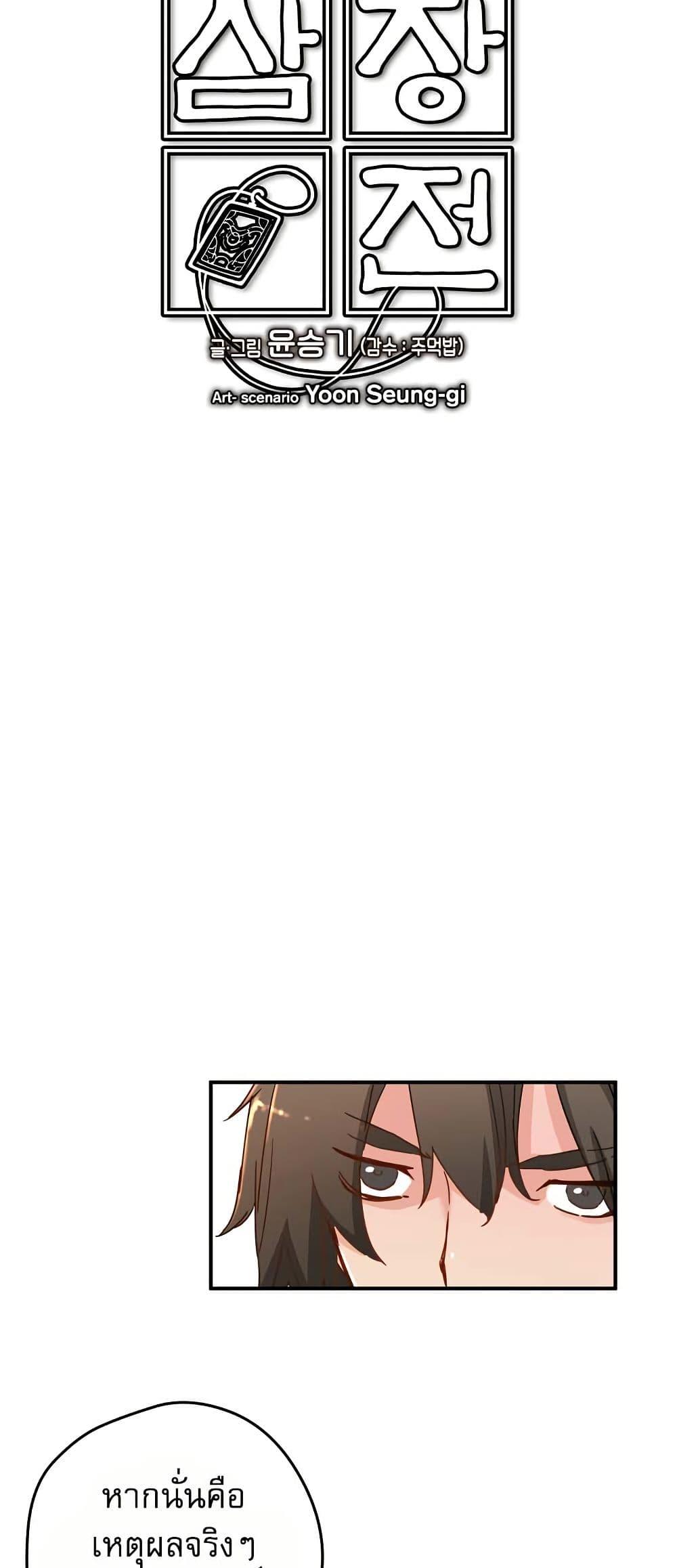 Manga-lc-com อ่านมังงะ อ่านการ์ตูน ออนไลน์ ฟรี The Tale of Samjang ตอนที่ 1 2 3 4 5 6 7 8 9 10 11 12 13 14 ฟรี ไม่มีโฆษณา Manga-lc - อ่าน มังงะ อ่าน การ์ตูน ออนไลน์ อ่านมังงะ ฟรี