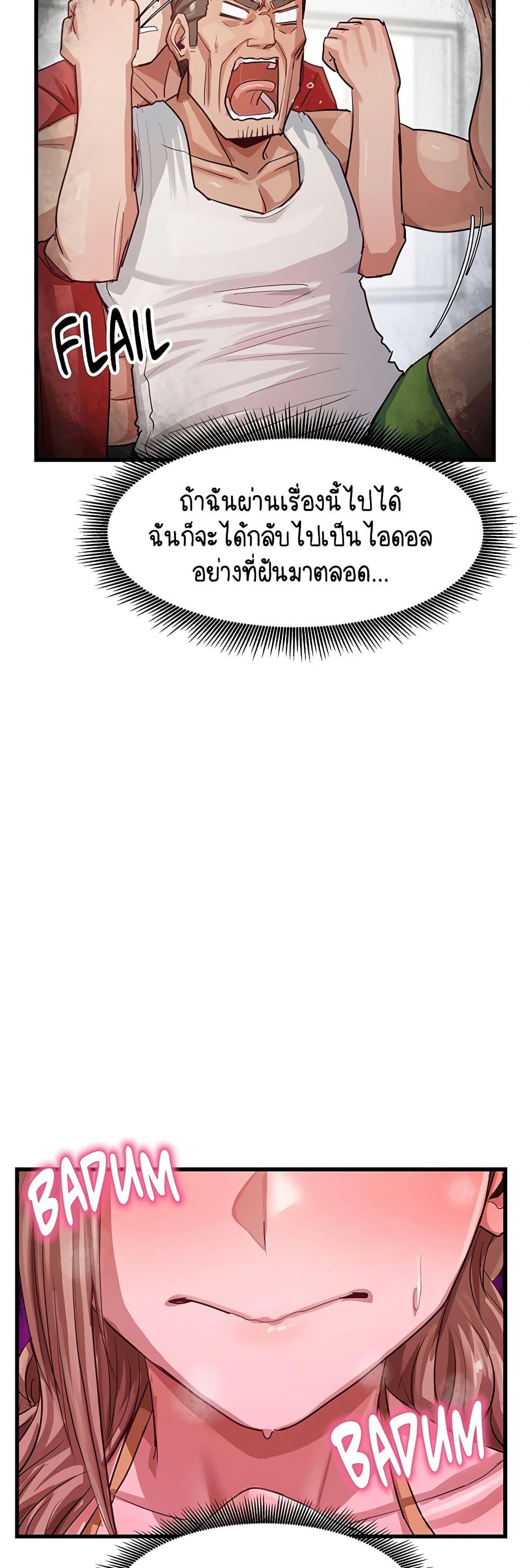 Doujin-Lc- อ่าน โดจิน มังฮวา เกาหลี ญี่ปุ่น จีน แปลไทย I Ended Up Climaxing ตอนที่ 1 2 3 4 5 6 7 8 9 10 11 12 13 14 ฟรี ไม่มีโฆษณา อ่าน โดจิน Manhwa เกาหลี ญี่ปุ่น จีน เรามีครบ คัดมาให้เน้นๆ โดจิน 18+ รับประกันความฟินโดย  Doujin Lc