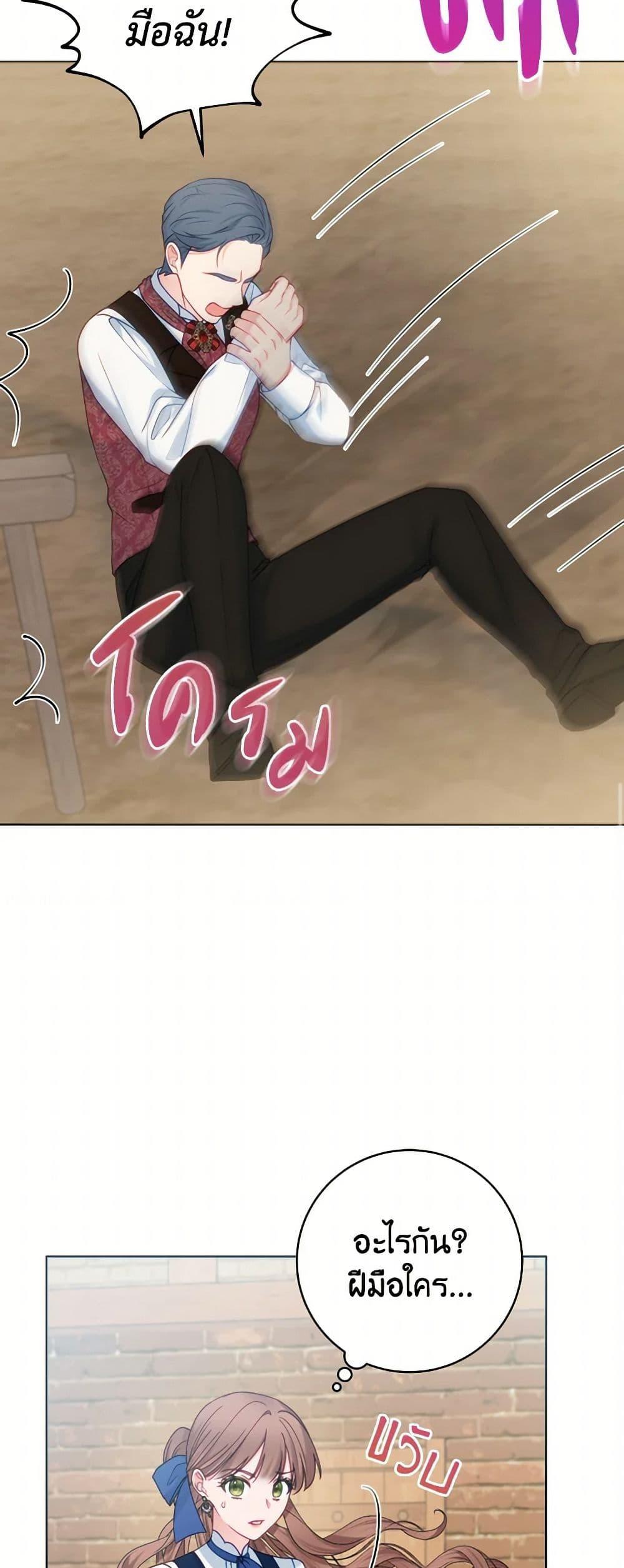 Manga-lc-com อ่านมังงะ อ่านการ์ตูน ออนไลน์ ฟรี Contractual Marriage to a Surly Duke ตอนที่ 1 2 3 4 5 6 7 8 9 10 11 12 13 14 ฟรี ไม่มีโฆษณา Manga-lc - อ่าน มังงะ อ่าน การ์ตูน ออนไลน์ อ่านมังงะ ฟรี