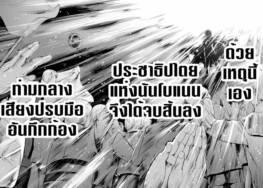 Manga-lc-com อ่านมังงะ อ่านการ์ตูน ออนไลน์ ฟรี The Marquis’ Eldest Son’s Lascivious Story ตอนที่ 1 2 3 4 5 6 7 8 9 10 11 12 13 14 ฟรี ไม่มีโฆษณา Manga-lc - อ่าน มังงะ อ่าน การ์ตูน ออนไลน์ อ่านมังงะ ฟรี