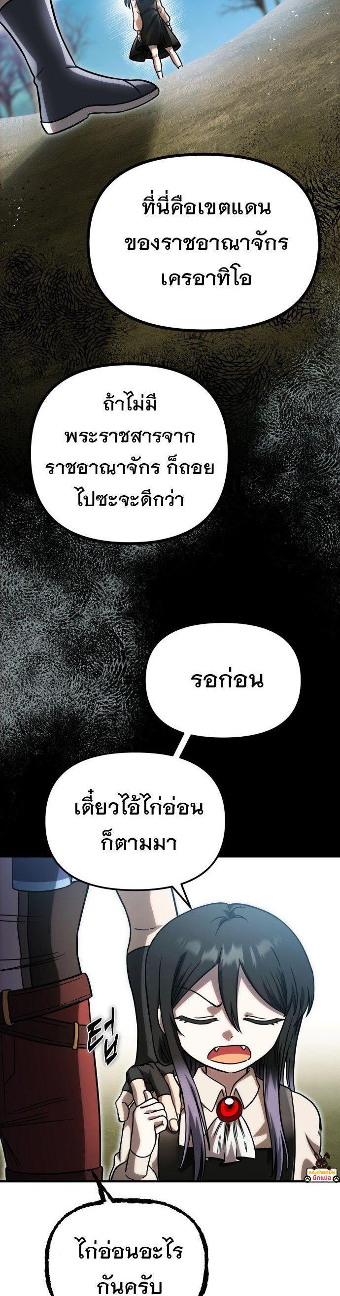 Manga-lc-com อ่านมังงะ อ่านการ์ตูน ออนไลน์ ฟรี Vampire’s Alchemy ตอนที่ 1 2 3 4 5 6 7 8 9 10 11 12 13 14 ฟรี ไม่มีโฆษณา Manga-lc - อ่าน มังงะ อ่าน การ์ตูน ออนไลน์ อ่านมังงะ ฟรี