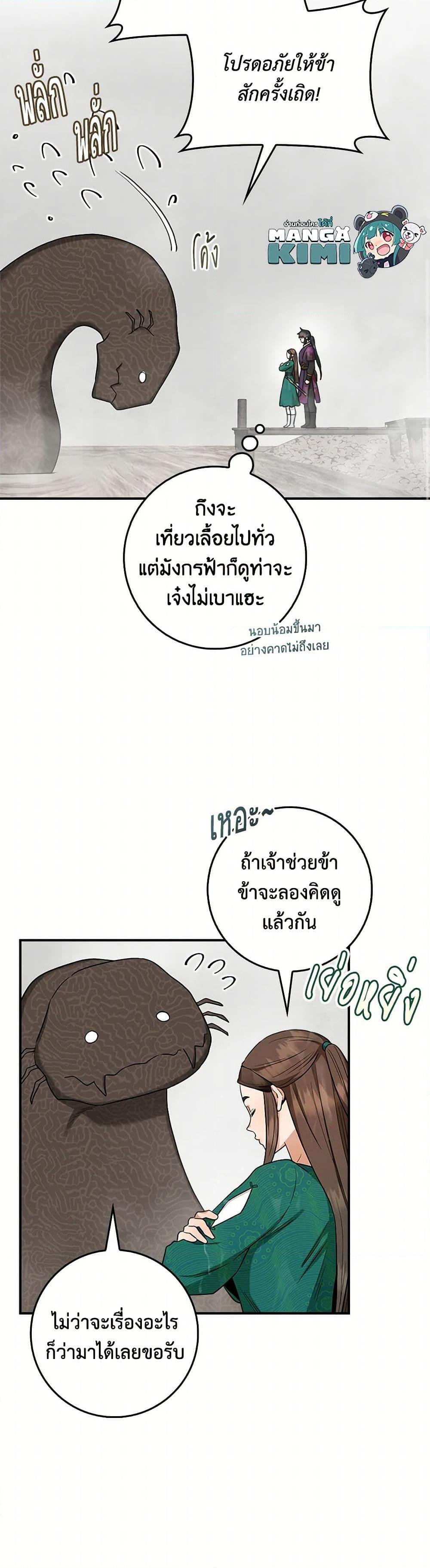 Manga-lc-com อ่านมังงะ อ่านการ์ตูน ออนไลน์ ฟรี I’m a Martial Art Villainess, but I’m the Strongest ตอนที่ 1 2 3 4 5 6 7 8 9 10 11 12 13 14 ฟรี ไม่มีโฆษณา Manga-lc - อ่าน มังงะ อ่าน การ์ตูน ออนไลน์ อ่านมังงะ ฟรี