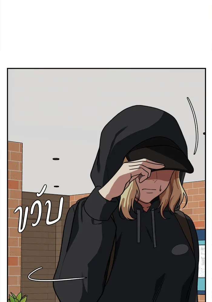 ช่วยเปลี่ยนฉันที ตอนที่ 27. จองฮย็อนจู 13 รูปที่ 104