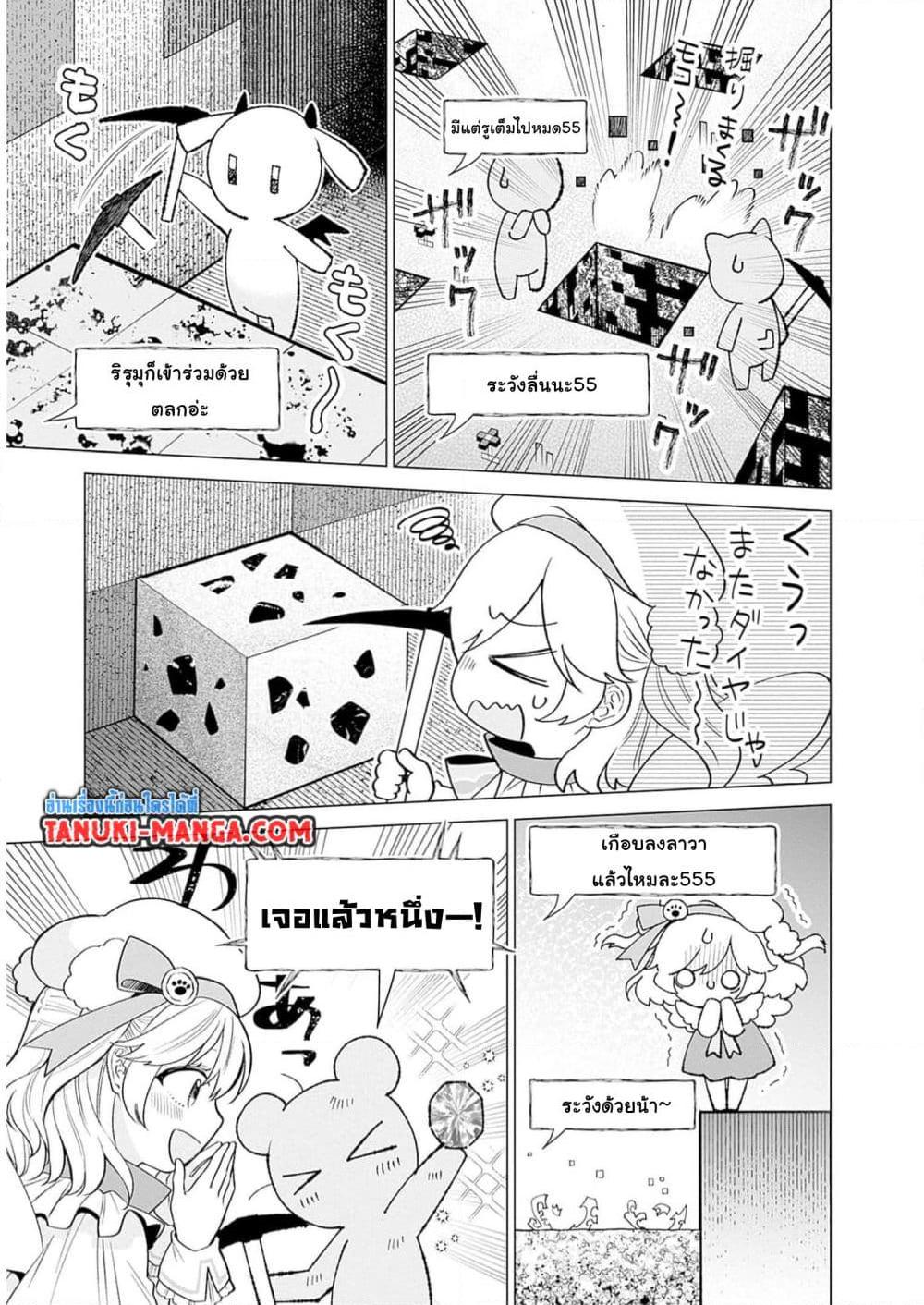 Manga-lc-com อ่านมังงะ อ่านการ์ตูน ออนไลน์ ฟรี VTuber wa Mama Naranai! ตอนที่ 1 2 3 4 5 6 7 8 9 10 11 12 13 14 ฟรี ไม่มีโฆษณา Manga-lc - อ่าน มังงะ อ่าน การ์ตูน ออนไลน์ อ่านมังงะ ฟรี