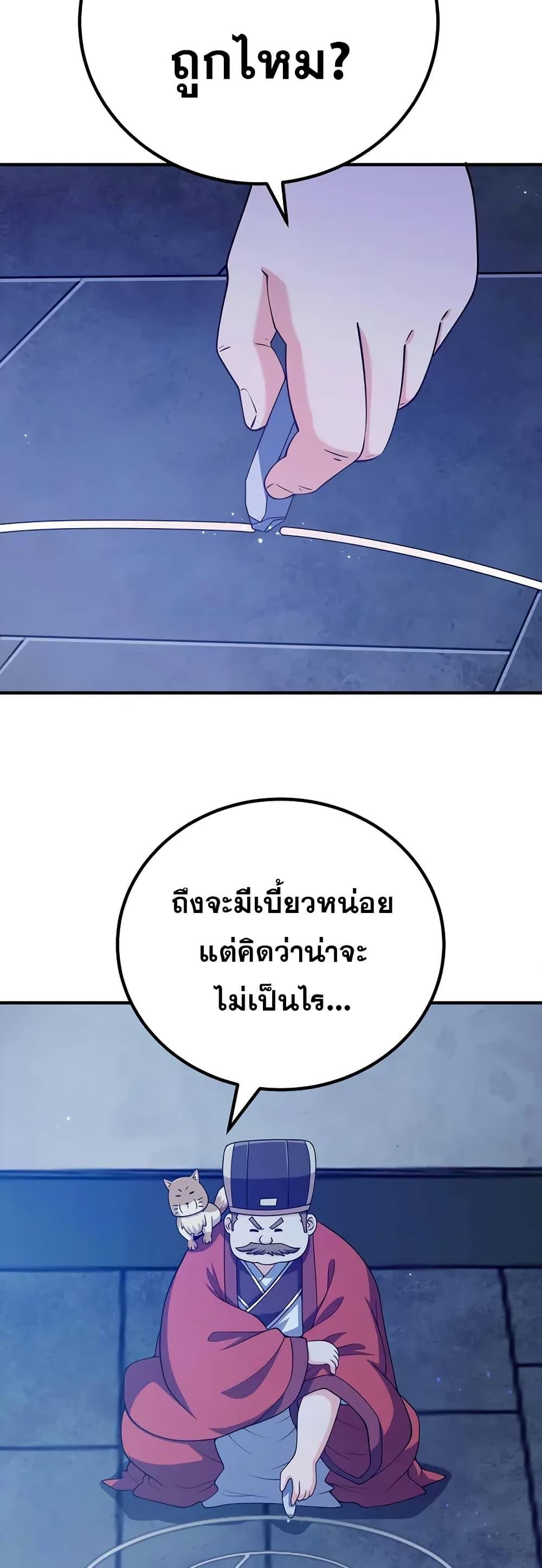 Manga-lc-com อ่านมังงะ อ่านการ์ตูน ออนไลน์ ฟรี My Wife is Actually the Future Tyrant Empress ตอนที่ 1 2 3 4 5 6 7 8 9 10 11 12 13 14 ฟรี ไม่มีโฆษณา Manga-lc - อ่าน มังงะ อ่าน การ์ตูน ออนไลน์ อ่านมังงะ ฟรี