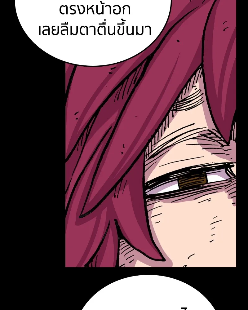 เคลวาเทส อสูรจอมราชัน ตอนที่ 9 อดีตของเนล รูปที่ 71