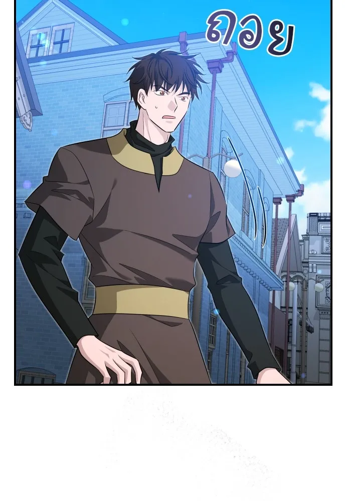 จักรพรรดิคลั่งรักที่เด็กกว่าฉันพันปี ตอนที่ 29 รูปที่ 122