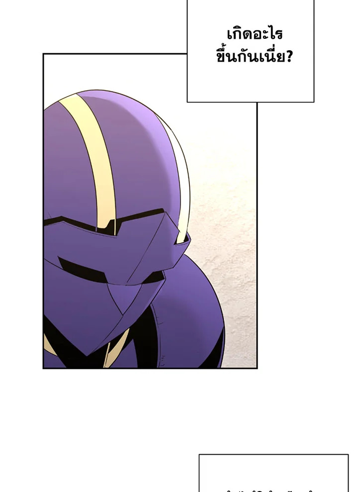 พลทหารโครงกระดูกผู้ม ตอนที่ 94 รูปที่ 22