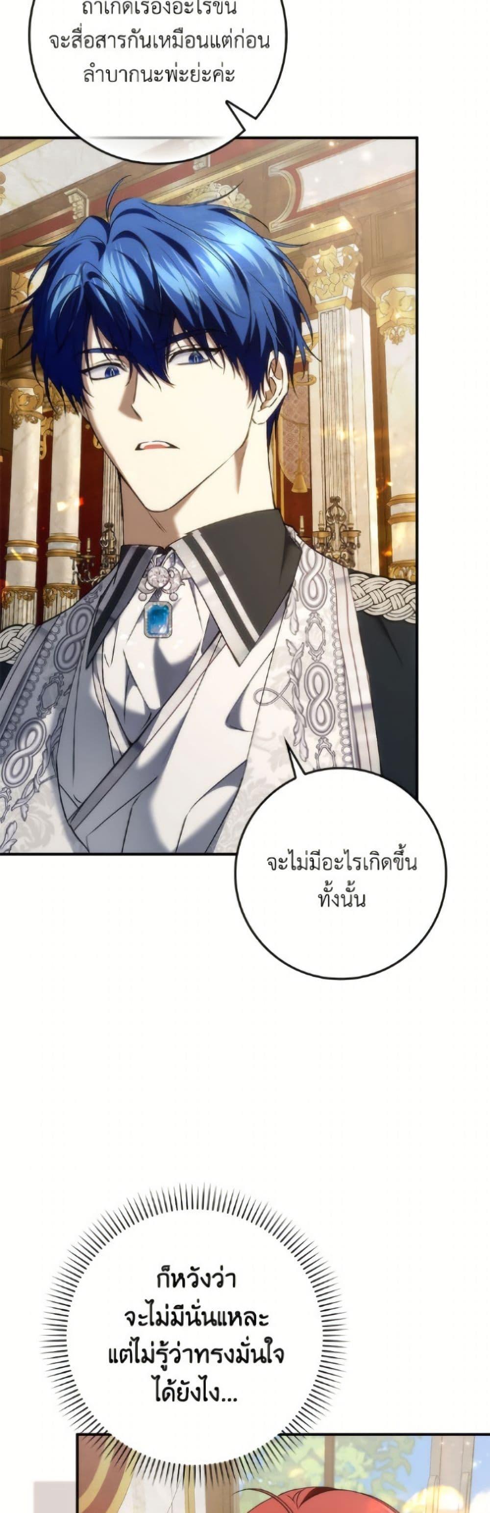 Manga-lc-com อ่านมังงะ อ่านการ์ตูน ออนไลน์ ฟรี I Won’t Pick Up The Trash I Threw Away Again ตอนที่ 1 2 3 4 5 6 7 8 9 10 11 12 13 14 ฟรี ไม่มีโฆษณา Manga-lc - อ่าน มังงะ อ่าน การ์ตูน ออนไลน์ อ่านมังงะ ฟรี