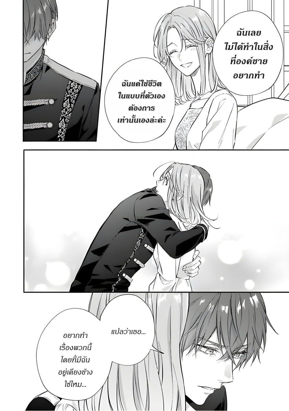 Manga-lc-com อ่านมังงะ อ่านการ์ตูน ออนไลน์ ฟรี Yomei Senkoku Kara Hajimaru Fiance-sama to no Saigo no Ichinen ตอนที่ 1 2 3 4 5 6 7 8 9 10 11 12 13 14 ฟรี ไม่มีโฆษณา Manga-lc - อ่าน มังงะ อ่าน การ์ตูน ออนไลน์ อ่านมังงะ ฟรี