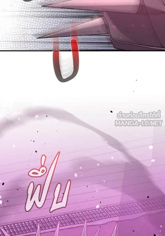 อัจฉริยะนอกคอก ตอนที่ 112 รูปที่ 104