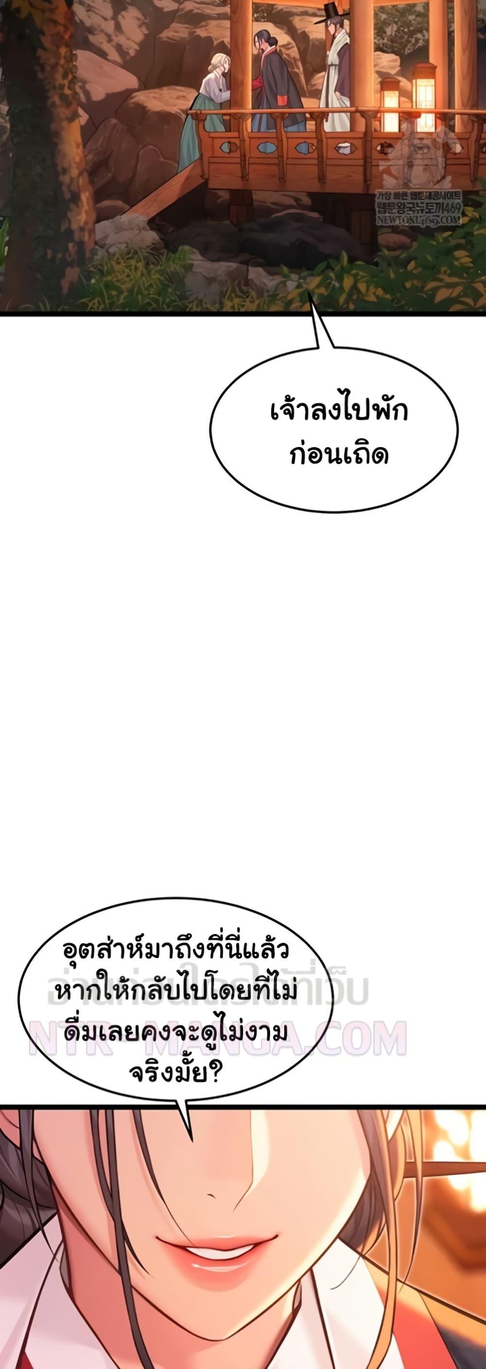 Doujin-Lc- อ่าน โดจิน มังฮวา เกาหลี ญี่ปุ่น จีน แปลไทย God Bless You ตอนที่ 1 2 3 4 5 6 7 8 9 10 11 12 13 14 ฟรี ไม่มีโฆษณา อ่าน โดจิน Manhwa เกาหลี ญี่ปุ่น จีน เรามีครบ คัดมาให้เน้นๆ โดจิน 18+ รับประกันความฟินโดย  Doujin Lc