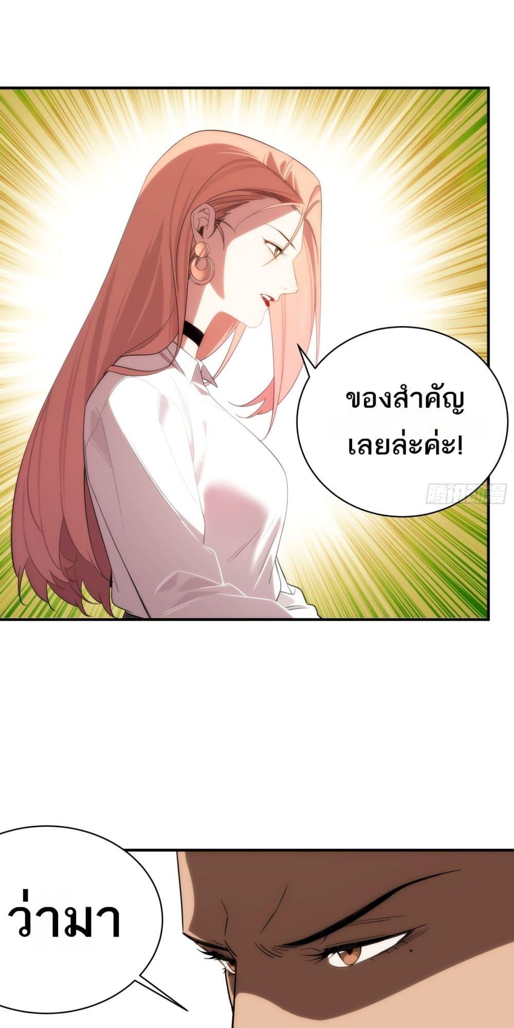 Manga-lc-com อ่านมังงะ อ่านการ์ตูน ออนไลน์ ฟรี Spirit Realm Walker ตอนที่ 1 2 3 4 5 6 7 8 9 10 11 12 13 14 ฟรี ไม่มีโฆษณา Manga-lc - อ่าน มังงะ อ่าน การ์ตูน ออนไลน์ อ่านมังงะ ฟรี