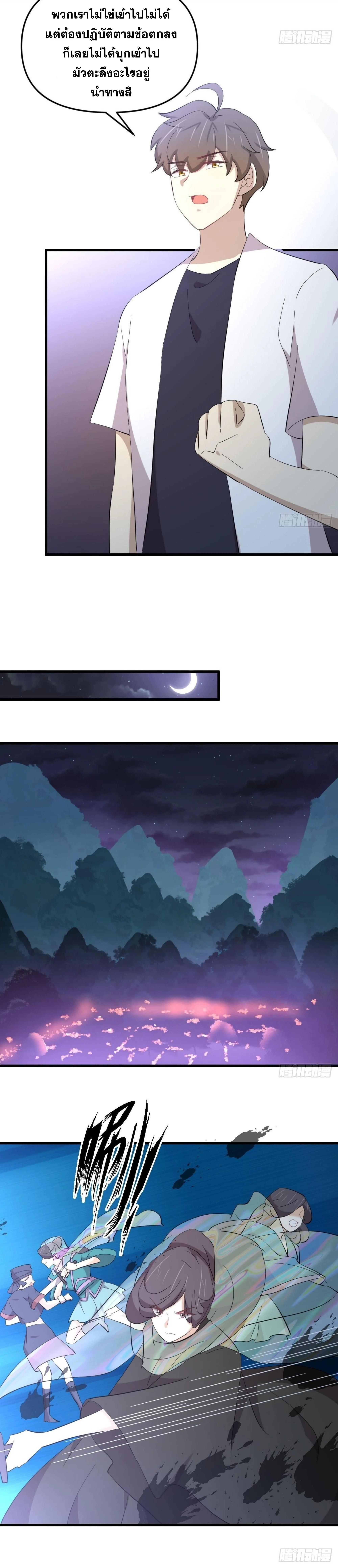 Manga-lc-com อ่านมังงะ อ่านการ์ตูน ออนไลน์ ฟรี Immortal Swordsman in the Reverse World ตอนที่ 1 2 3 4 5 6 7 8 9 10 11 12 13 14 ฟรี ไม่มีโฆษณา Manga-lc - อ่าน มังงะ อ่าน การ์ตูน ออนไลน์ อ่านมังงะ ฟรี