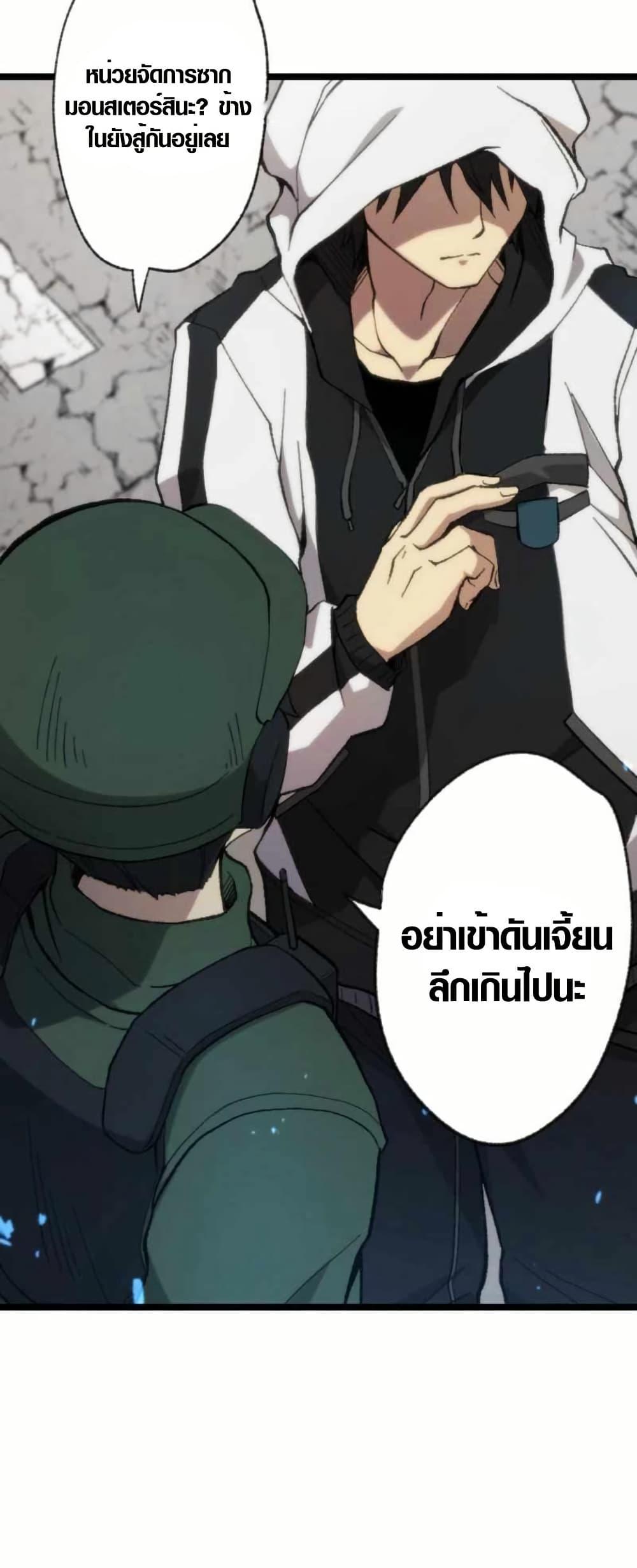 Manga-lc-com อ่านมังงะ อ่านการ์ตูน ออนไลน์ ฟรี I Became the Ultimate Necromancer Through the Cursed Skill Undeadification ตอนที่ 1 2 3 4 5 6 7 8 9 10 11 12 13 14 ฟรี ไม่มีโฆษณา Manga-lc - อ่าน มังงะ อ่าน การ์ตูน ออนไลน์ อ่านมังงะ ฟรี
