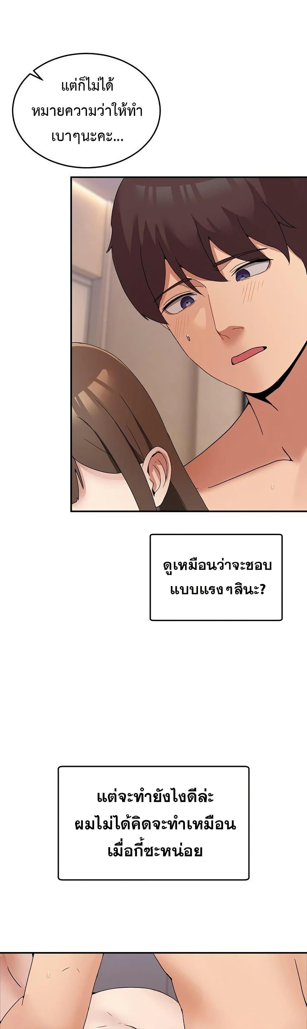 Doujin-Lc- อ่าน โดจิน มังฮวา เกาหลี ญี่ปุ่น จีน แปลไทย No Men Allowed ตอนที่ 1 2 3 4 5 6 7 8 9 10 11 12 13 14 ฟรี ไม่มีโฆษณา อ่าน โดจิน Manhwa เกาหลี ญี่ปุ่น จีน เรามีครบ คัดมาให้เน้นๆ โดจิน 18+ รับประกันความฟินโดย  Doujin Lc