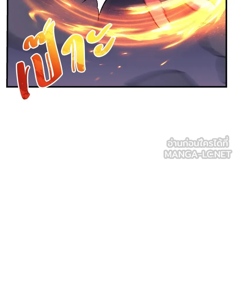 สัปดาห์นี้งดอัปตอนใหม่ ตอนที่ 54 รูปที่ 78