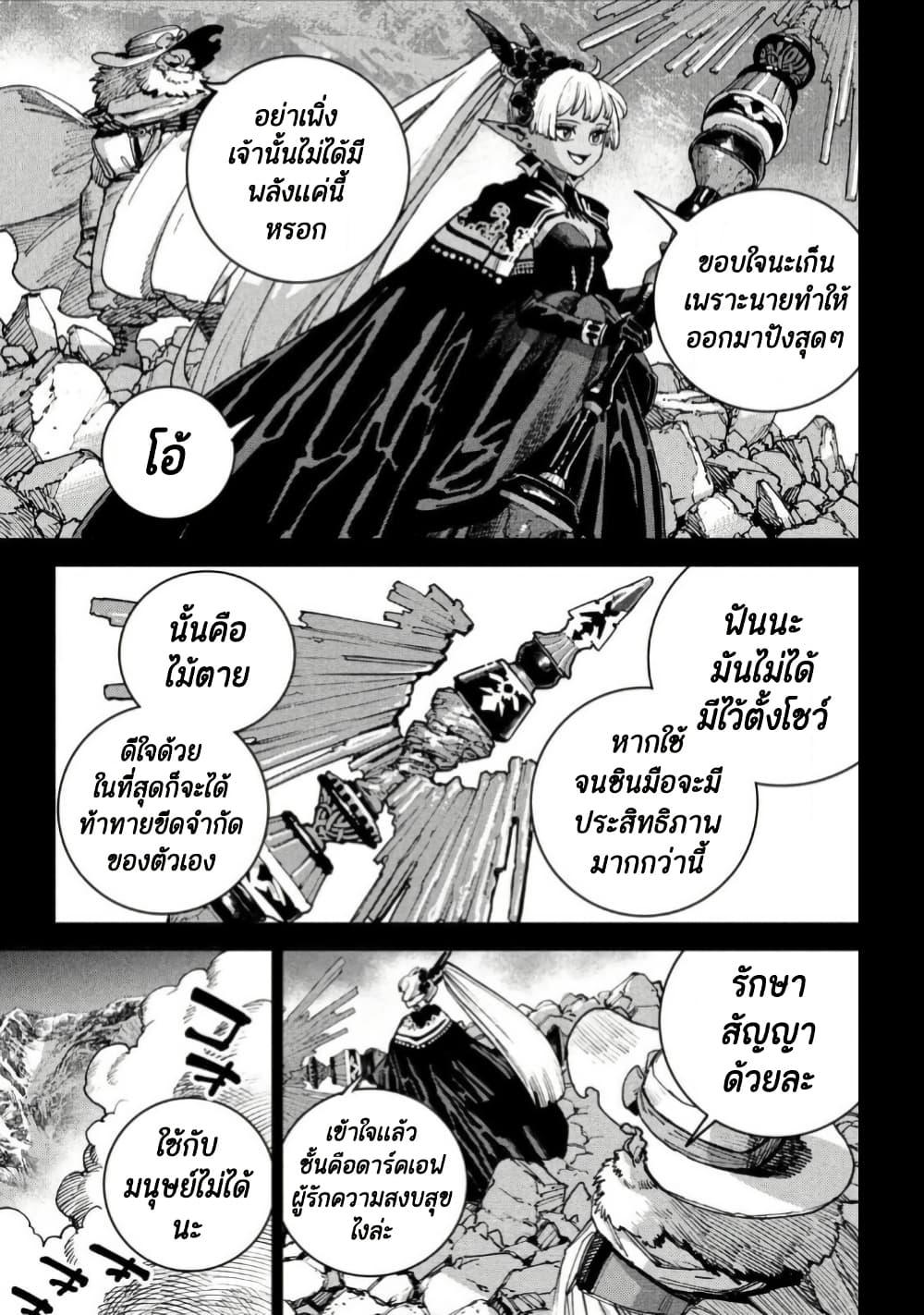 Manga-lc-com อ่านมังงะ อ่านการ์ตูน ออนไลน์ ฟรี Maryoku Kare no Dark Elf ตอนที่ 1 2 3 4 5 6 7 8 9 10 11 12 13 14 ฟรี ไม่มีโฆษณา Manga-lc - อ่าน มังงะ อ่าน การ์ตูน ออนไลน์ อ่านมังงะ ฟรี
