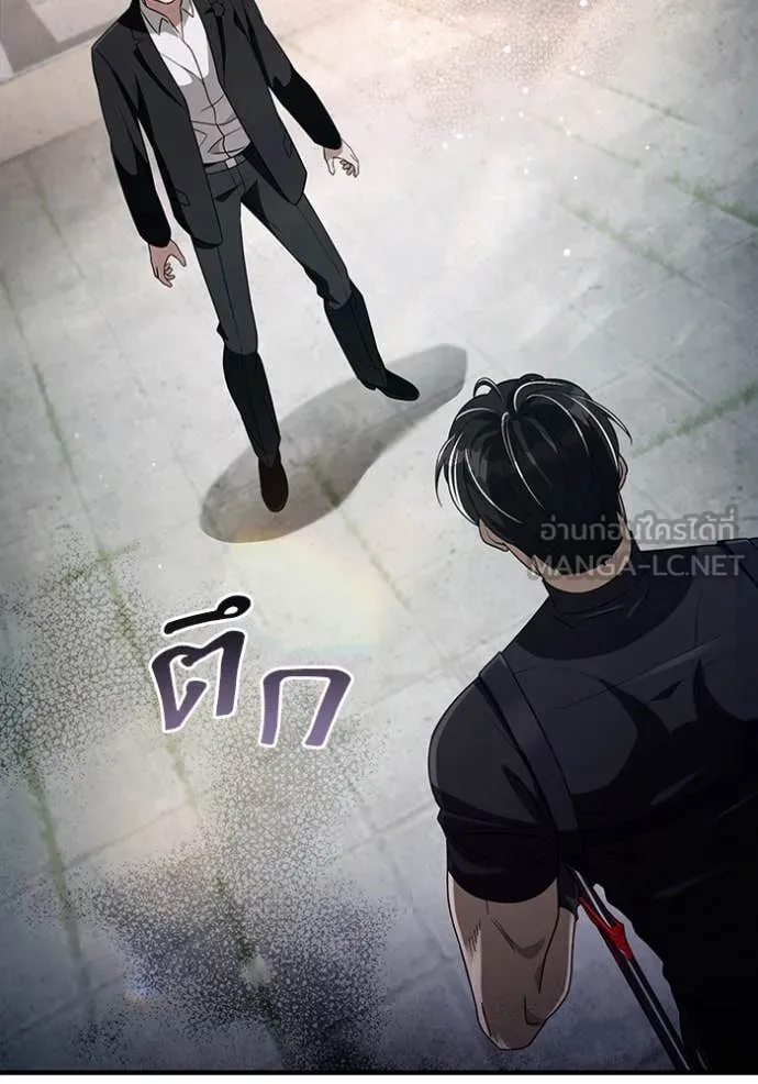 เชื่อเถอะ ฉันเป็นฮัน ตอนที่ 56 รูปที่ 107