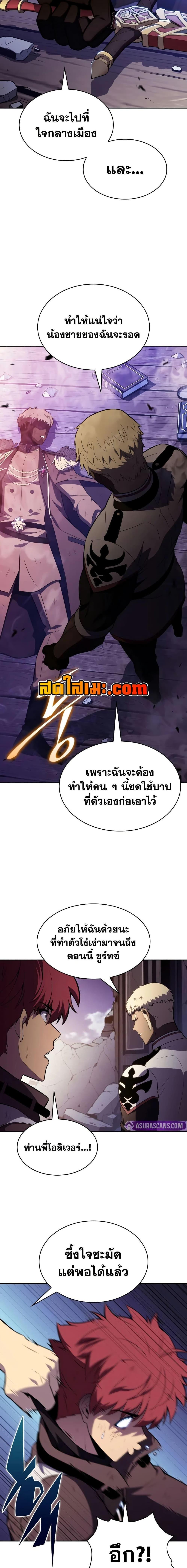 Manga-lc-com อ่านมังงะ อ่านการ์ตูน ออนไลน์ ฟรี The Regressed Son of a Duke is an Assassin ตอนที่ 1 2 3 4 5 6 7 8 9 10 11 12 13 14 ฟรี ไม่มีโฆษณา Manga-lc - อ่าน มังงะ อ่าน การ์ตูน ออนไลน์ อ่านมังงะ ฟรี