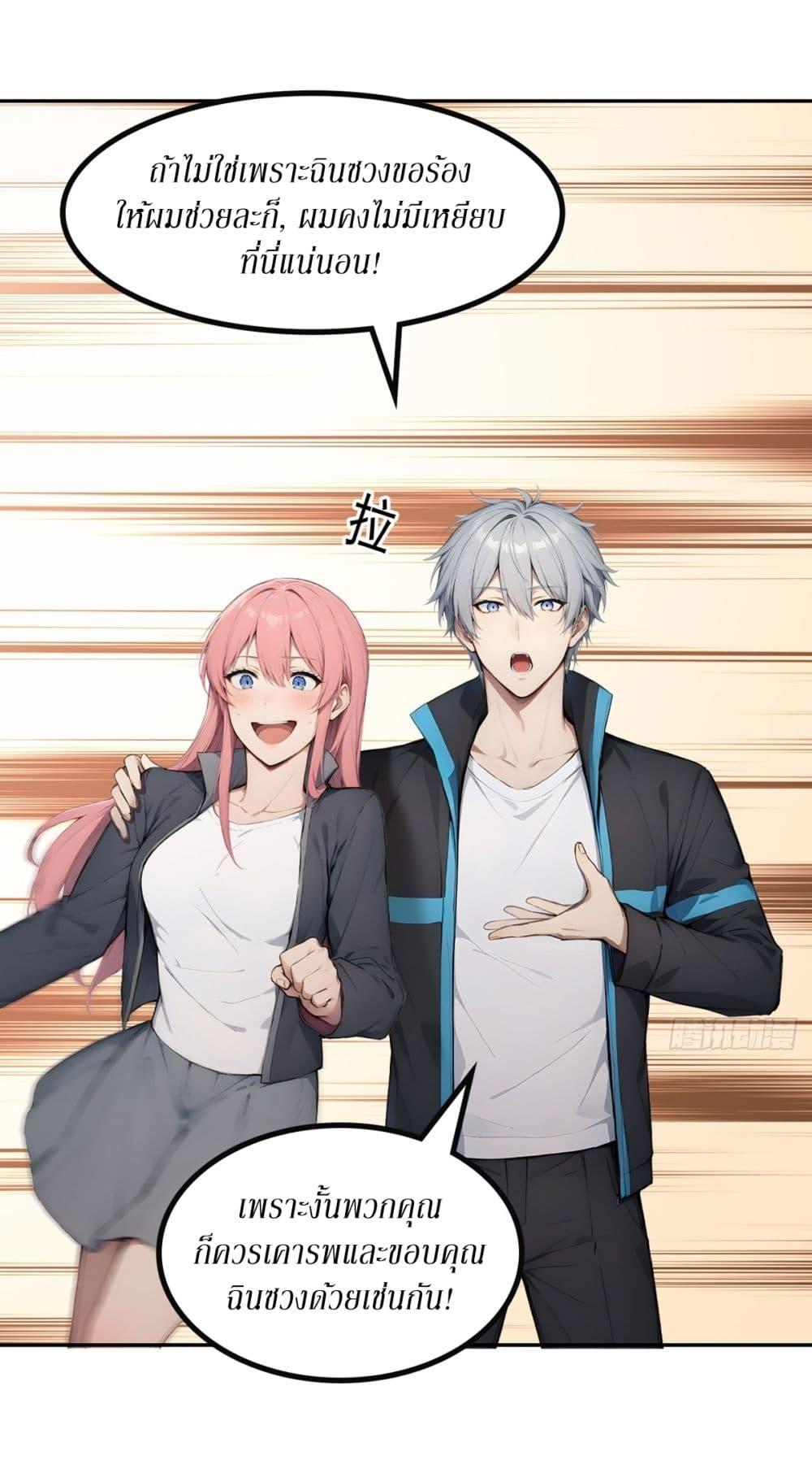 Manga-lc-com อ่านมังงะ อ่านการ์ตูน ออนไลน์ ฟรี Gods Of All People I Sacrificed Hundreds Of Millions Of Living Beings To Become A God ตอนที่ 1 2 3 4 5 6 7 8 9 10 11 12 13 14 ฟรี ไม่มีโฆษณา Manga-lc - อ่าน มังงะ อ่าน การ์ตูน ออนไลน์ อ่านมังงะ ฟรี