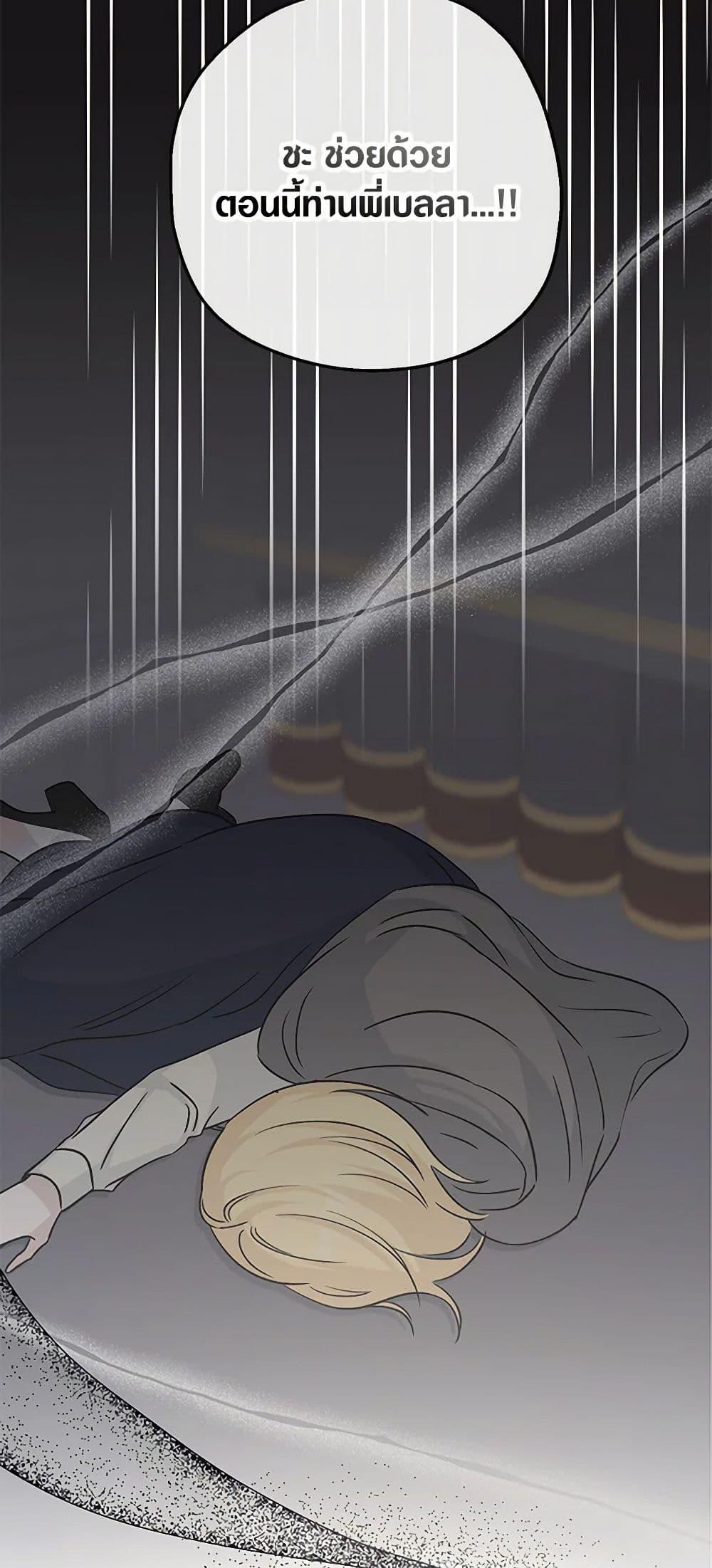 Manga-lc-com อ่านมังงะ อ่านการ์ตูน ออนไลน์ ฟรี Monster Princess ตอนที่ 1 2 3 4 5 6 7 8 9 10 11 12 13 14 ฟรี ไม่มีโฆษณา Manga-lc - อ่าน มังงะ อ่าน การ์ตูน ออนไลน์ อ่านมังงะ ฟรี