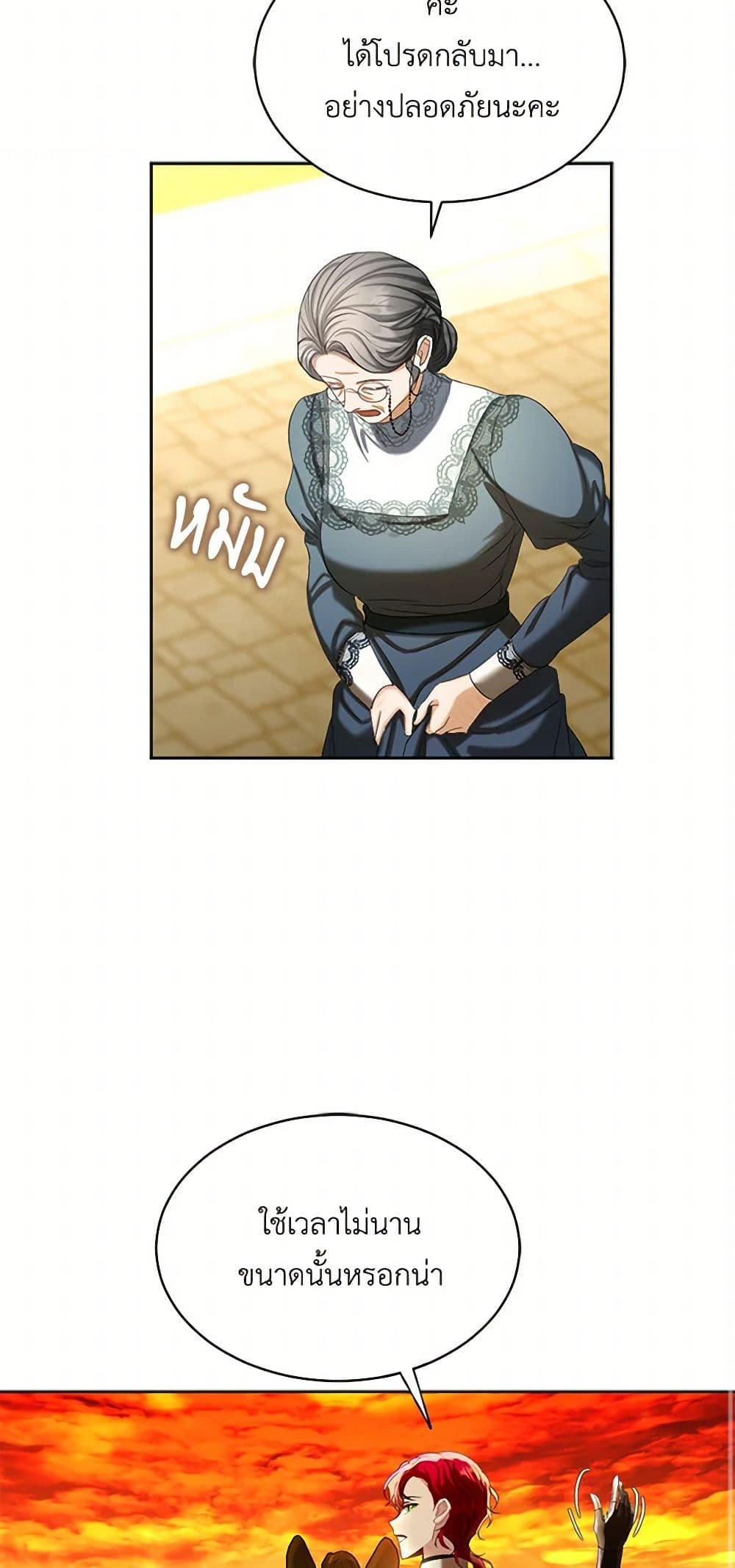 Manga-lc-com อ่านมังงะ อ่านการ์ตูน ออนไลน์ ฟรี The Duchess’s Contract Marriage ตอนที่ 1 2 3 4 5 6 7 8 9 10 11 12 13 14 ฟรี ไม่มีโฆษณา Manga-lc - อ่าน มังงะ อ่าน การ์ตูน ออนไลน์ อ่านมังงะ ฟรี