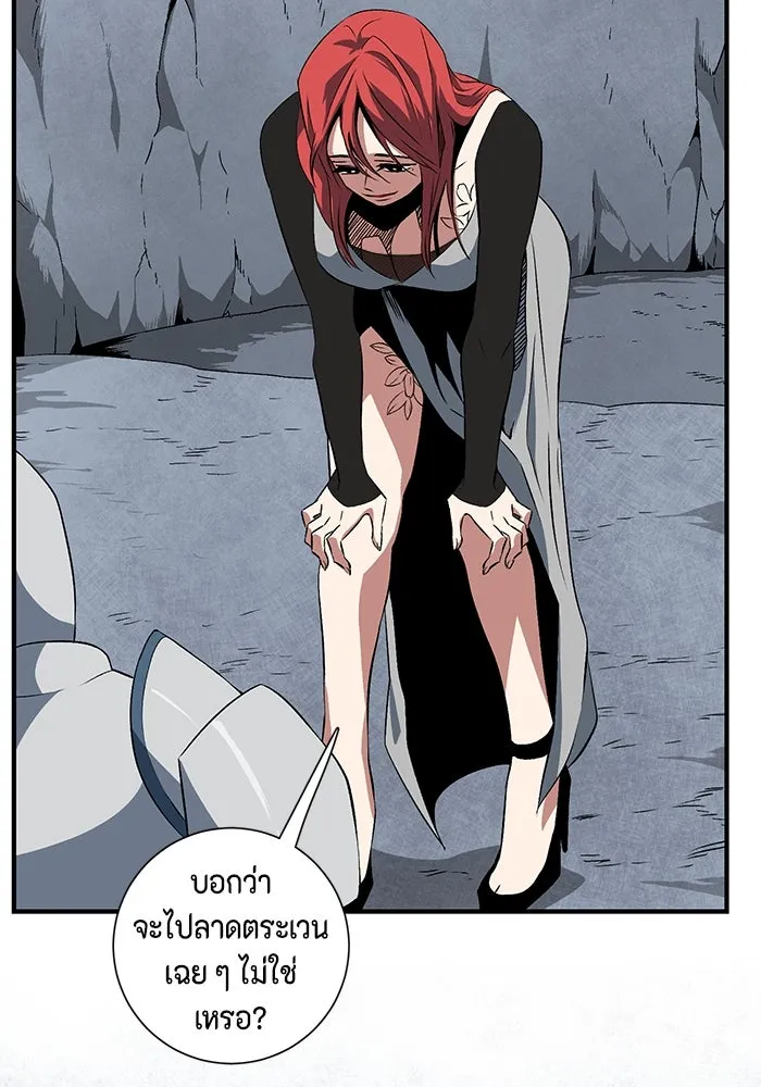 หนึ่งก้าวสู่เจ้ามาร ตอนที่ 18 เป้าหมาย (2) รูปที่ 62