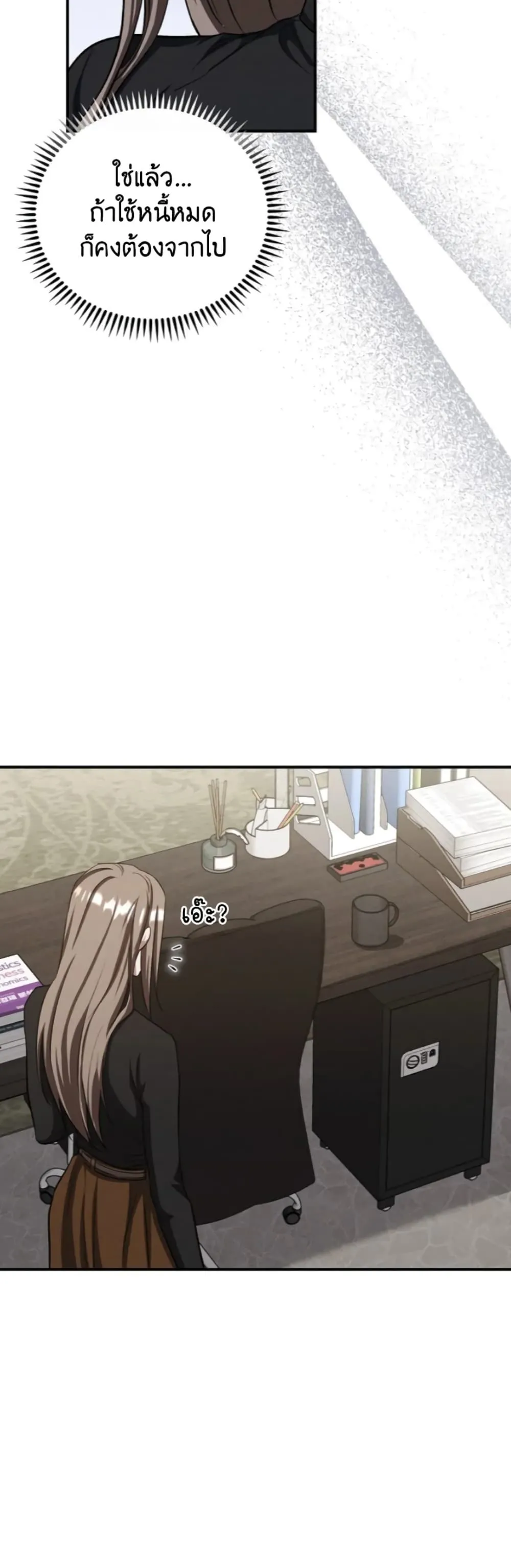 Manga-lc-com อ่านมังงะ อ่านการ์ตูน ออนไลน์ ฟรี Bastard Uncle ตอนที่ 1 2 3 4 5 6 7 8 9 10 11 12 13 14 ฟรี ไม่มีโฆษณา Manga-lc - อ่าน มังงะ อ่าน การ์ตูน ออนไลน์ อ่านมังงะ ฟรี