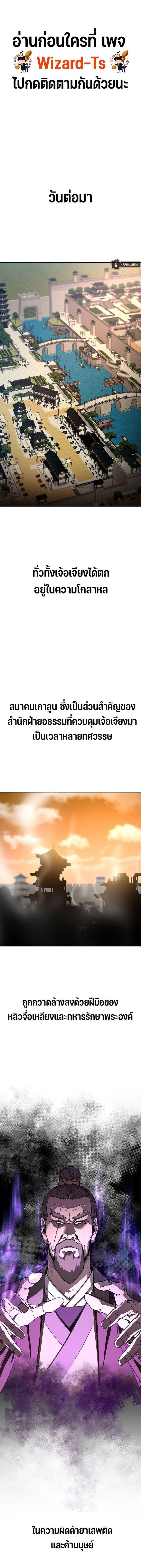 Manga-lc-com อ่านมังงะ อ่านการ์ตูน ออนไลน์ ฟรี The Reborn Ranker Chronicles ตอนที่ 1 2 3 4 5 6 7 8 9 10 11 12 13 14 ฟรี ไม่มีโฆษณา Manga-lc - อ่าน มังงะ อ่าน การ์ตูน ออนไลน์ อ่านมังงะ ฟรี