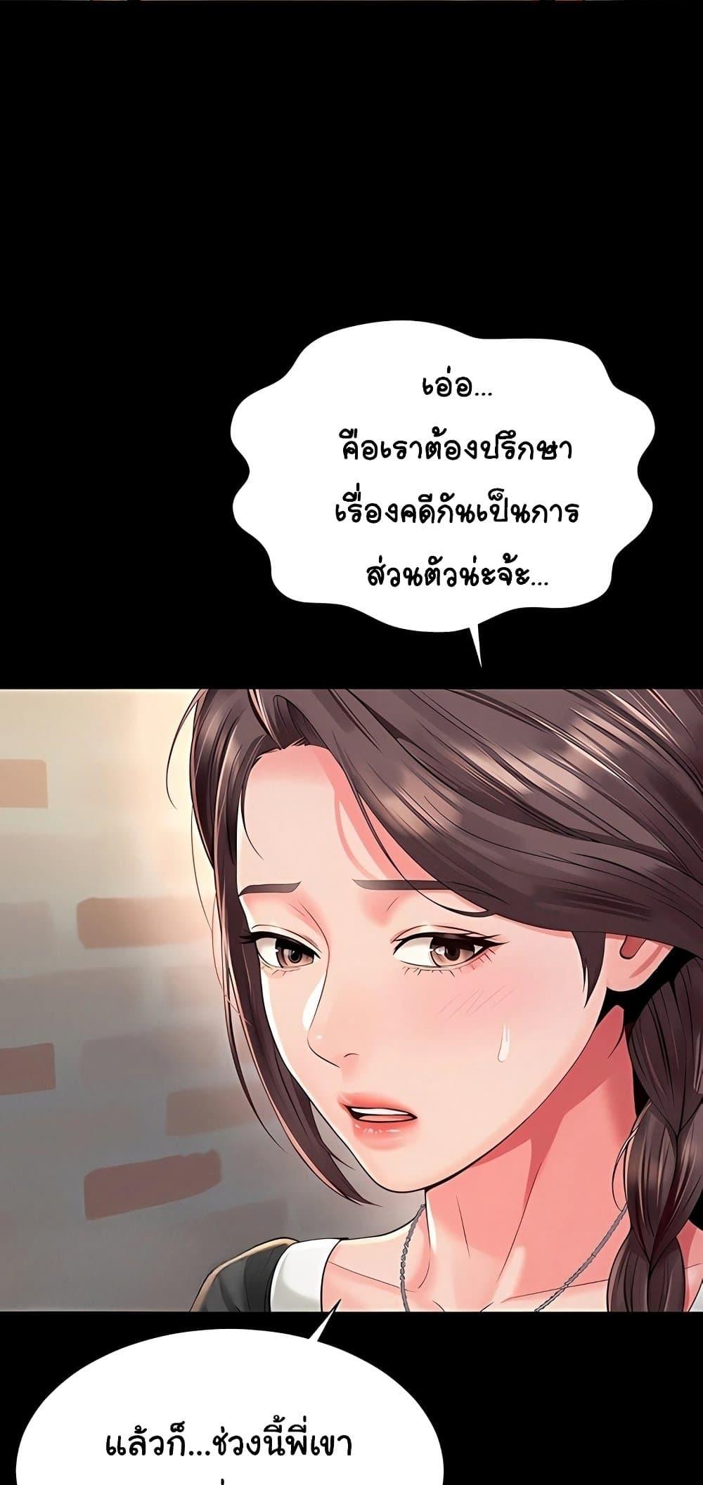 Doujin-Lc- อ่าน โดจิน มังฮวา เกาหลี ญี่ปุ่น จีน แปลไทย The Mother and Daughter ตอนที่ 1 2 3 4 5 6 7 8 9 10 11 12 13 14 ฟรี ไม่มีโฆษณา อ่าน โดจิน Manhwa เกาหลี ญี่ปุ่น จีน เรามีครบ คัดมาให้เน้นๆ โดจิน 18+ รับประกันความฟินโดย  Doujin Lc
