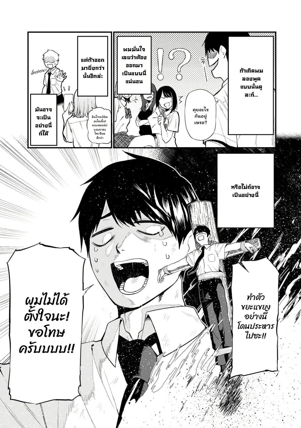 Manga-lc-com อ่านมังงะ อ่านการ์ตูน ออนไลน์ ฟรี Gyaru no Jitensha o Naoshitara Natsukareta ตอนที่ 1 2 3 4 5 6 7 8 9 10 11 12 13 14 ฟรี ไม่มีโฆษณา Manga-lc - อ่าน มังงะ อ่าน การ์ตูน ออนไลน์ อ่านมังงะ ฟรี