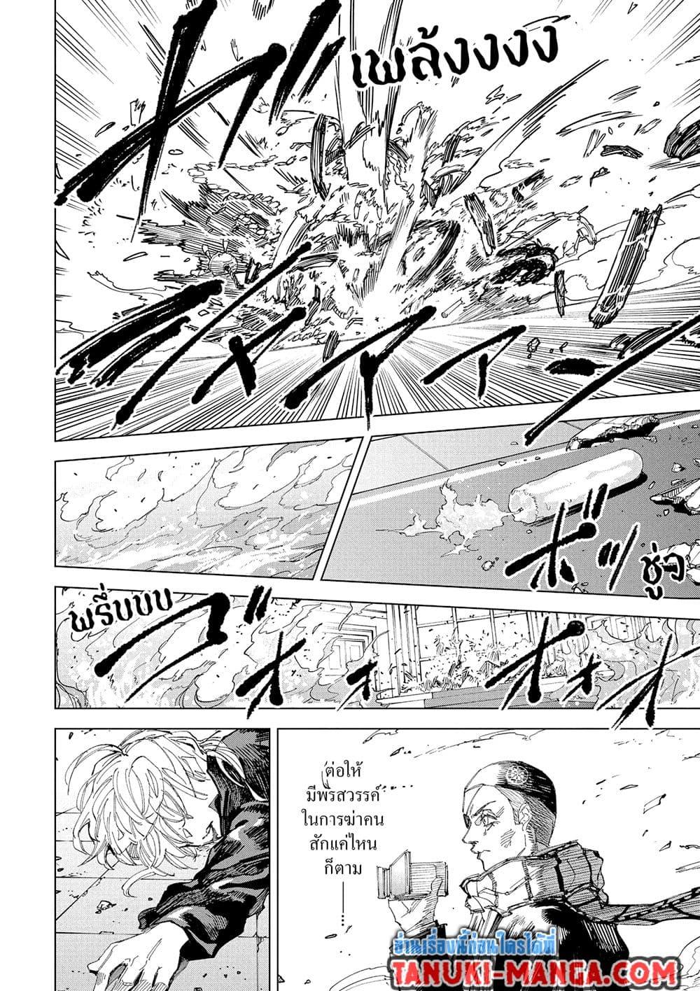 Manga-lc-com อ่านมังงะ อ่านการ์ตูน ออนไลน์ ฟรี Sakamoto Days ตอนที่ 1 2 3 4 5 6 7 8 9 10 11 12 13 14 ฟรี ไม่มีโฆษณา Manga-lc - อ่าน มังงะ อ่าน การ์ตูน ออนไลน์ อ่านมังงะ ฟรี