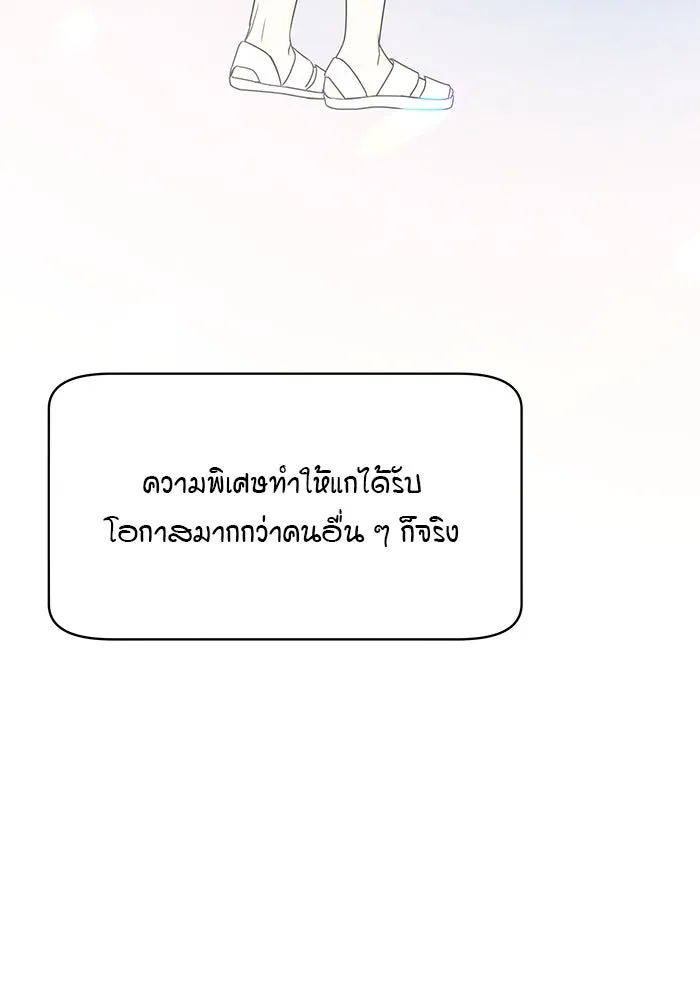 ปุลโซราได้เวลาดัง ตอนที่ 68 รูปที่ 47