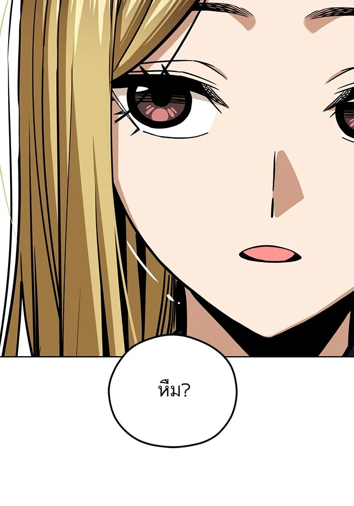 โชคชะตานำพารัก ตอนที่ 102 ประสบการณ์ รูปที่ 112