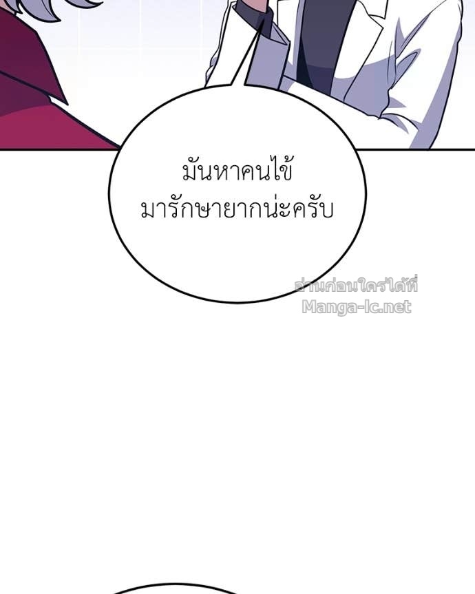 Doujin-Lc- อ่าน โดจิน มังฮวา เกาหลี ญี่ปุ่น จีน แปลไทย ฮีลเลอร์กำมะลอ ตอนที่ 1 2 3 4 5 6 7 8 9 10 11 12 13 14 ฟรี ไม่มีโฆษณา อ่าน โดจิน Manhwa เกาหลี ญี่ปุ่น จีน เรามีครบ คัดมาให้เน้นๆ โดจิน 18+ รับประกันความฟินโดย Doujin Lc