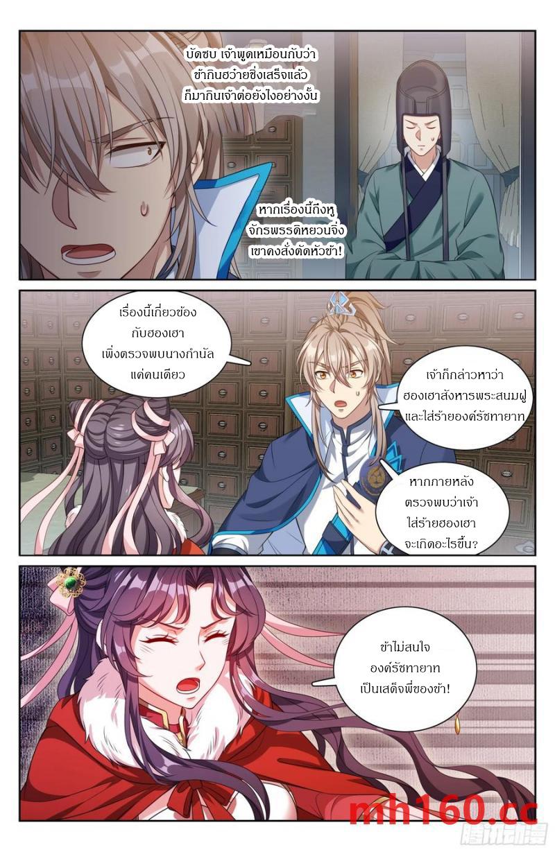 Manga-lc-com อ่านมังงะ อ่านการ์ตูน ออนไลน์ ฟรี Nightwatcher ตอนที่ 1 2 3 4 5 6 7 8 9 10 11 12 13 14 ฟรี ไม่มีโฆษณา Manga-lc - อ่าน มังงะ อ่าน การ์ตูน ออนไลน์ อ่านมังงะ ฟรี