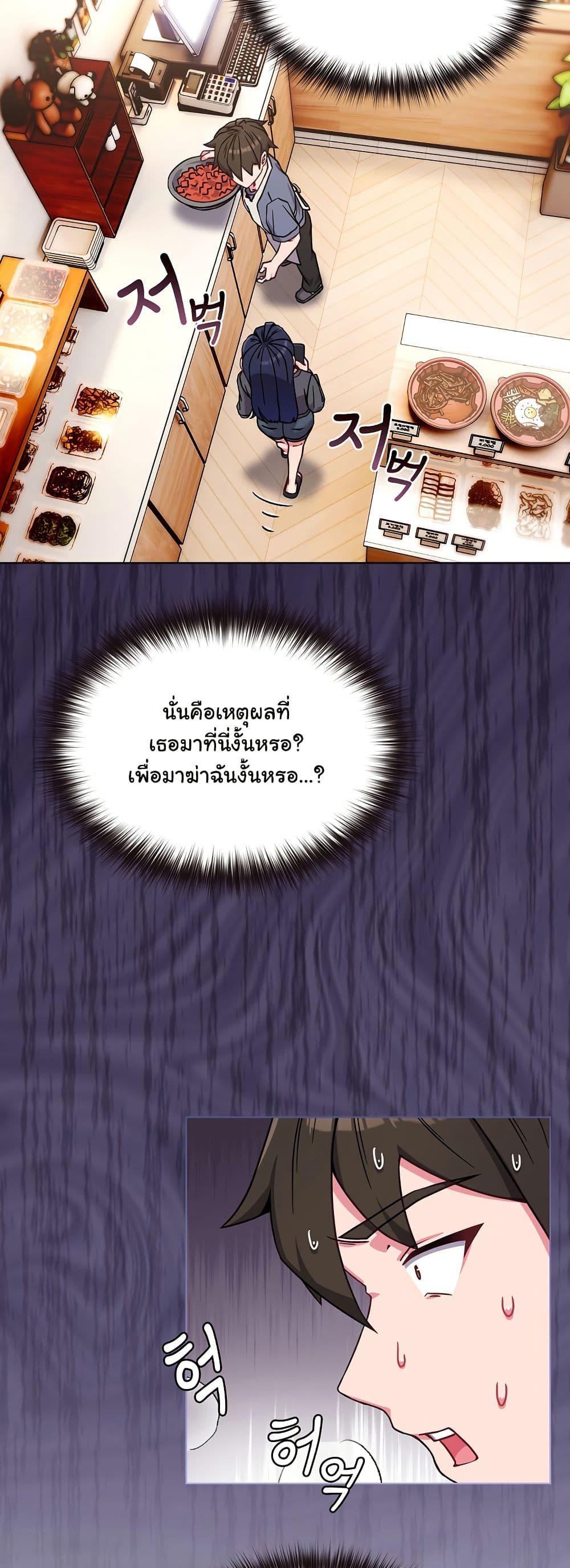 Doujin-Lc- อ่าน โดจิน มังฮวา เกาหลี ญี่ปุ่น จีน แปลไทย But You’re the Same Age as My Daughter! ตอนที่ 1 2 3 4 5 6 7 8 9 10 11 12 13 14 ฟรี ไม่มีโฆษณา อ่าน โดจิน Manhwa เกาหลี ญี่ปุ่น จีน เรามีครบ คัดมาให้เน้นๆ โดจิน 18+ รับประกันความฟินโดย  Doujin Lc
